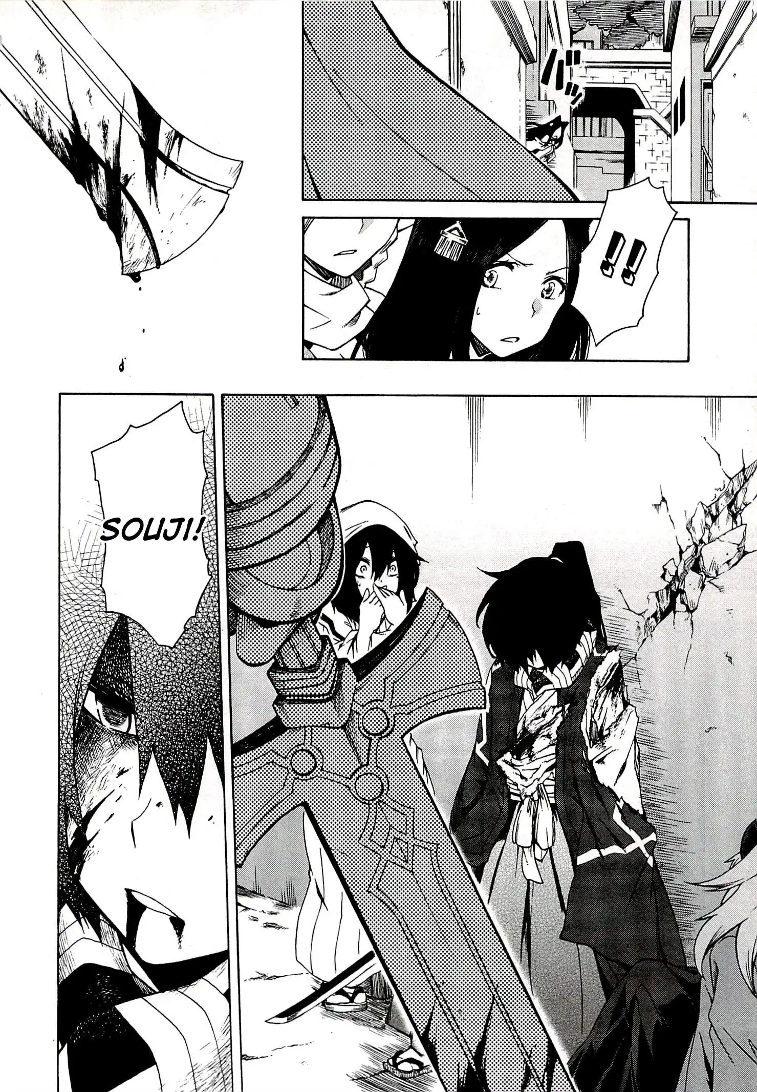 Log Horizon - Nishikaze no Ryodan Chapter 5 11